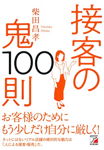 888 コメントからお願いです様 お引き落としができなかったお客様へのSMSでのご案内について